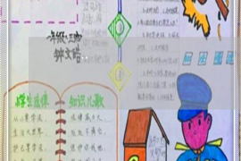 柏乡如果欠债的人消失了怎么查找，专业讨债公司的找人方法